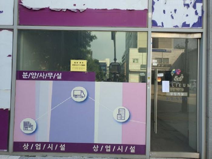물건 사진 8