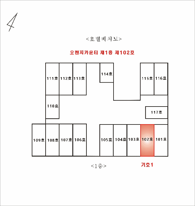 물건 사진 11
