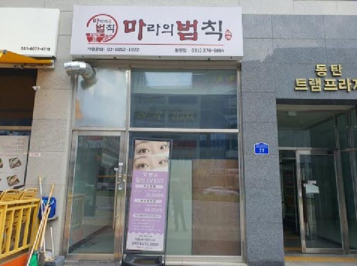 물건 사진 2