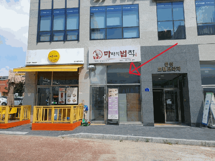 물건 사진 12