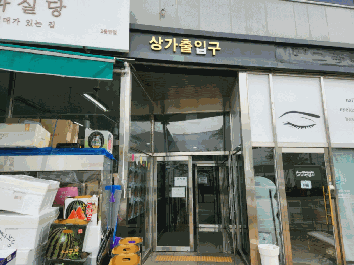 물건 사진 7