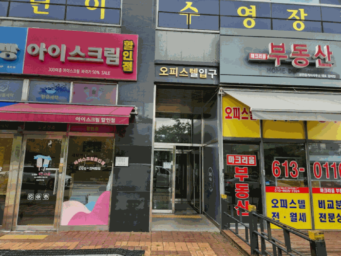 물건 사진 10