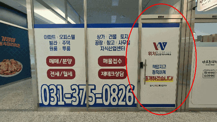 물건 사진 9
