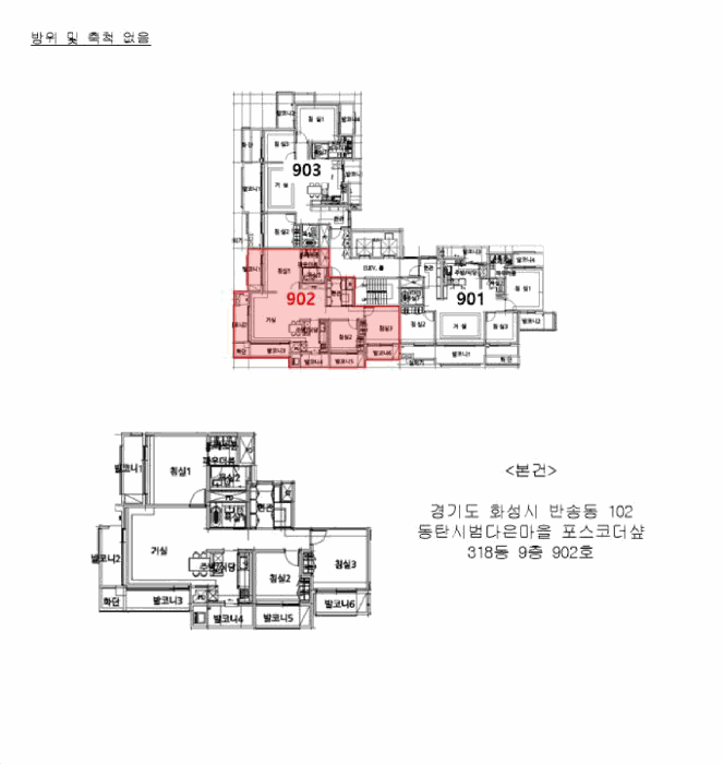 물건 사진 14
