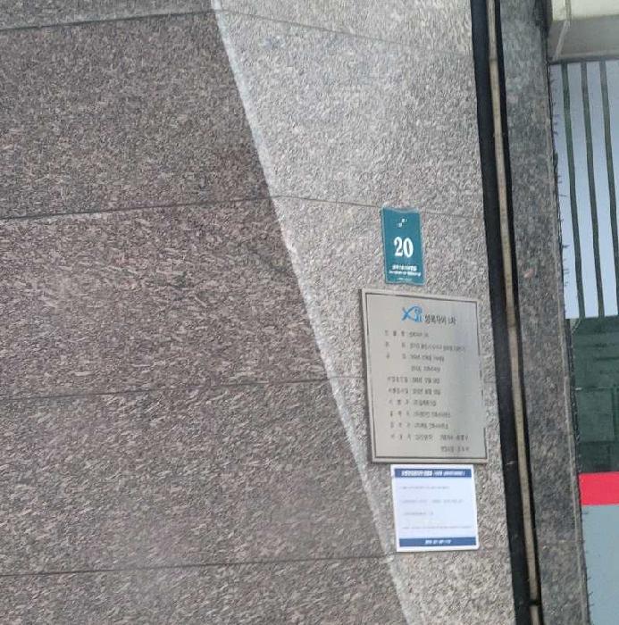 물건 사진 5
