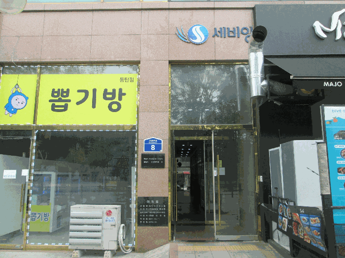 물건 사진 6