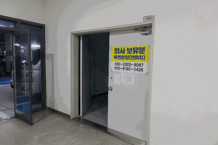 물건 사진 12