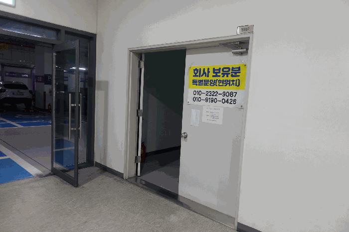 물건 사진 20