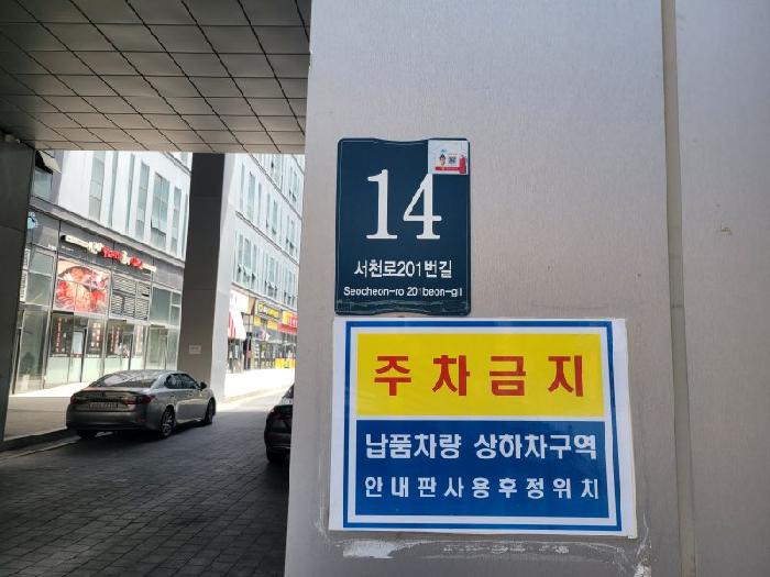 물건 사진 2