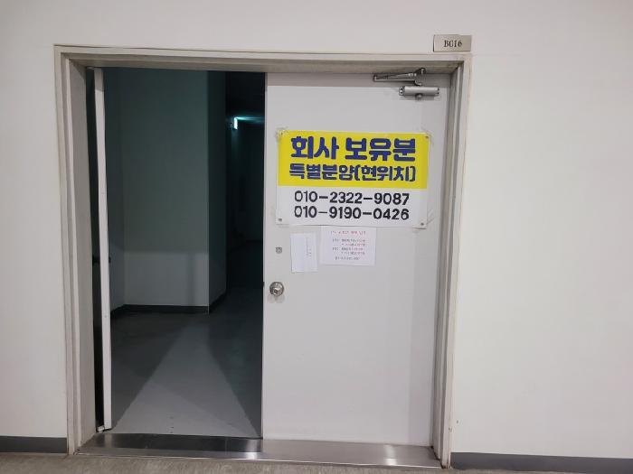 물건 사진 4