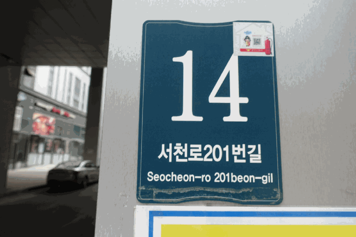 물건 사진 39