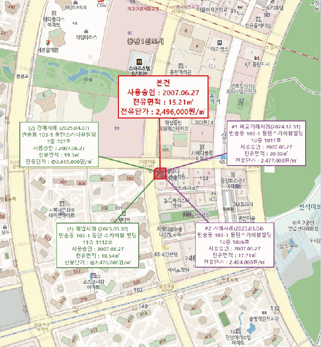 물건 사진 4