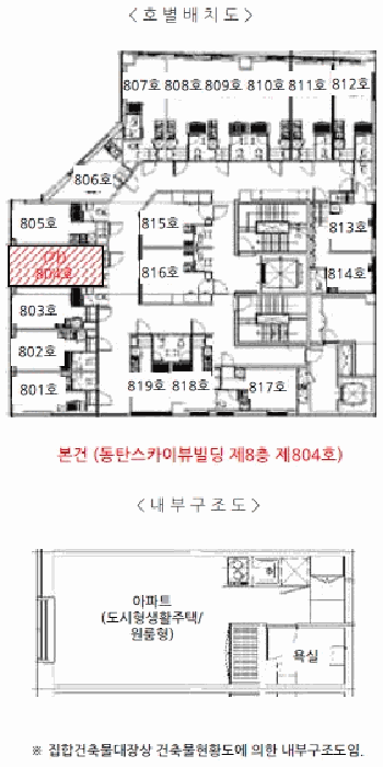 물건 사진 10