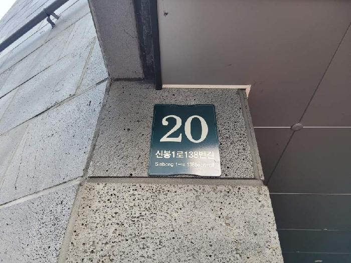 물건 사진 2
