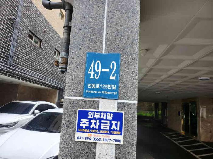 물건 사진 2