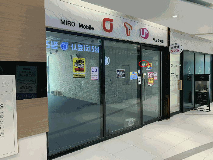 물건 사진 9