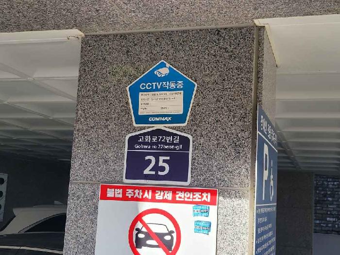 물건 사진 3