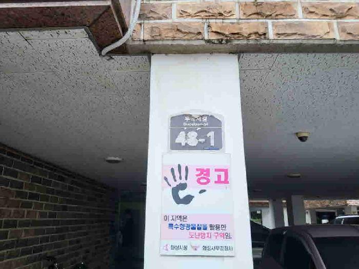 물건 사진 2