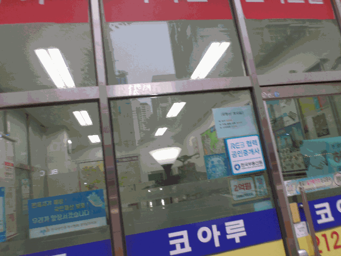 물건 사진 11