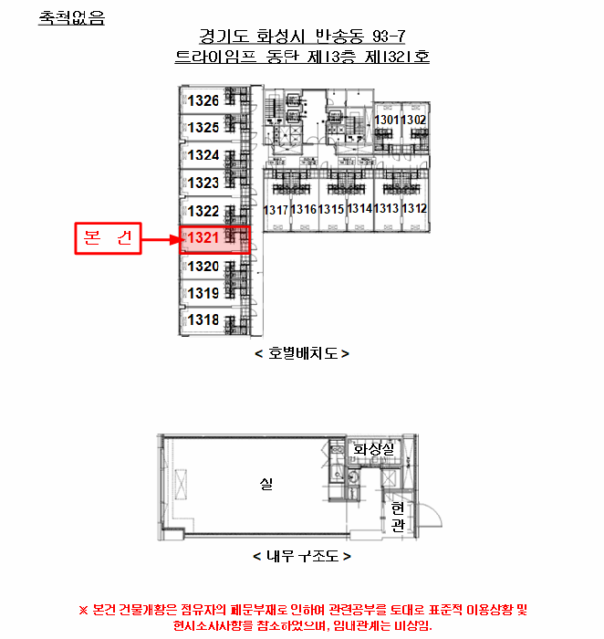 물건 사진 4
