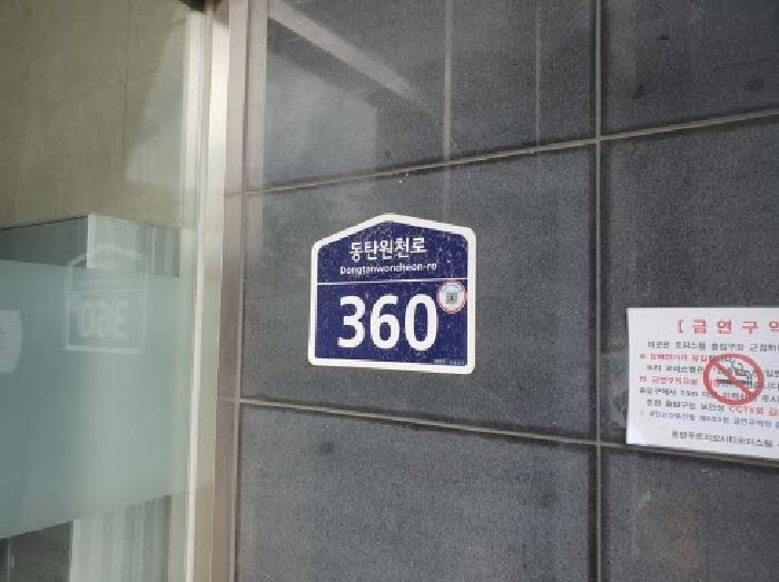 물건 사진 1