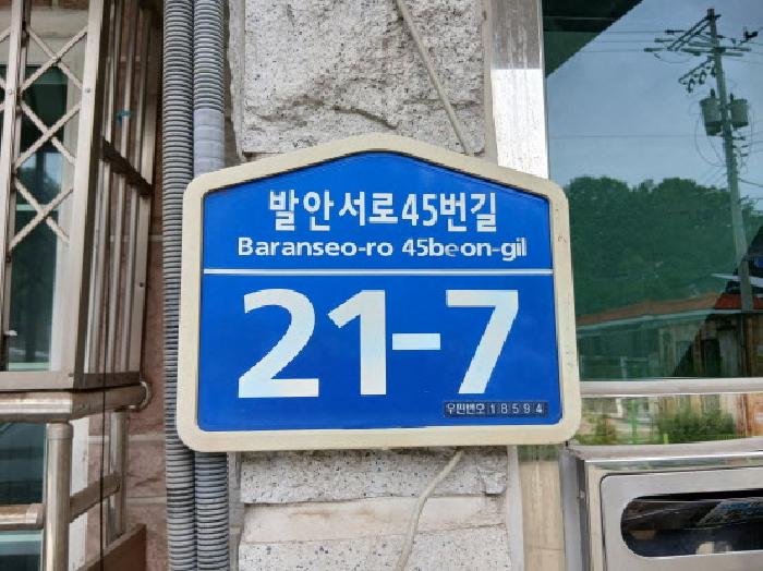 물건 사진 1