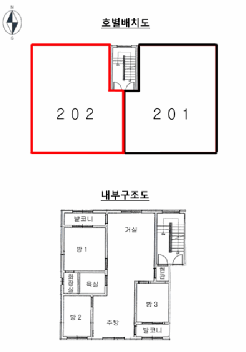 물건 사진 11
