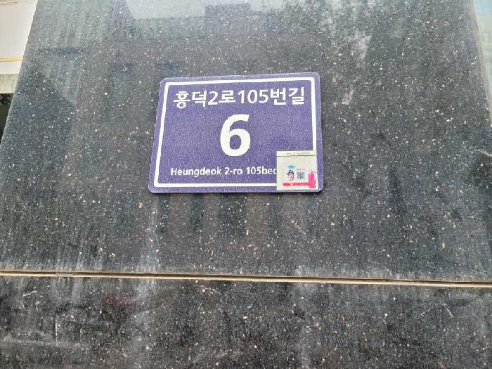 물건 사진 2