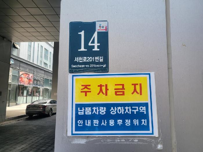 물건 사진 2