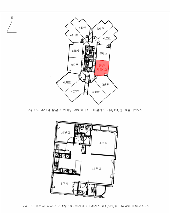 물건 사진 5