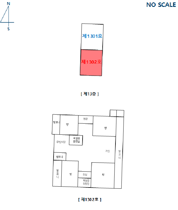 물건 사진 5