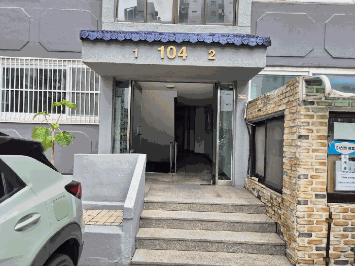 물건 사진 10