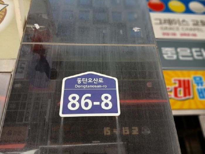 물건 사진 3
