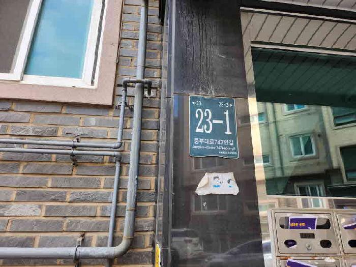 물건 사진 4