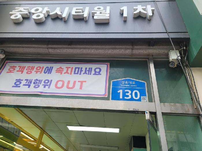물건 사진 2