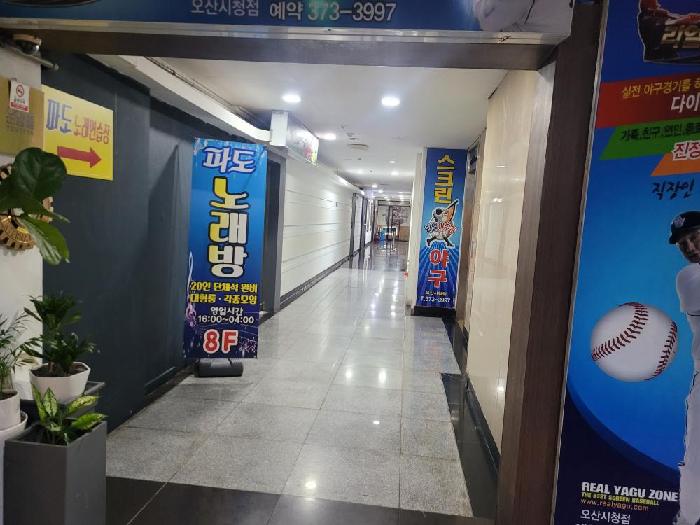 물건 사진 3