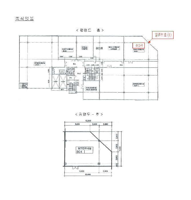 물건 사진 5