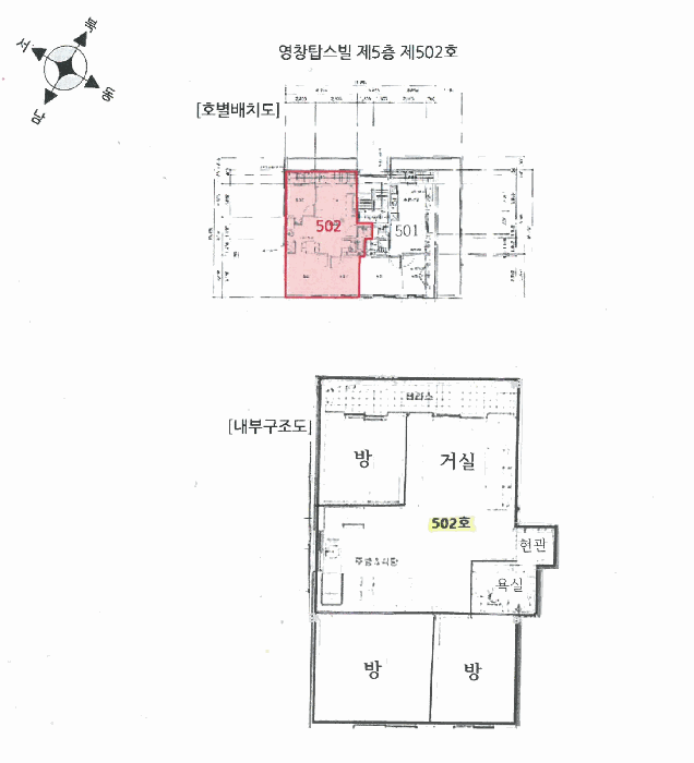 물건 사진 11