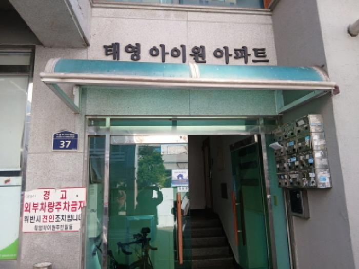 물건 사진 3