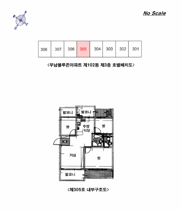 물건 사진 11