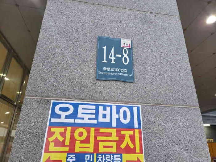 물건 사진 2