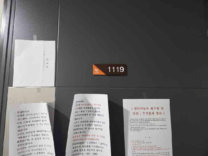 물건 사진 4