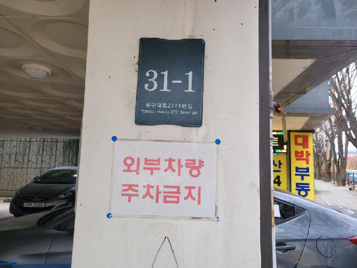 물건 사진 2