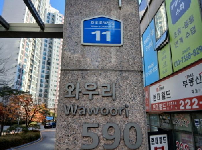 물건 사진 1