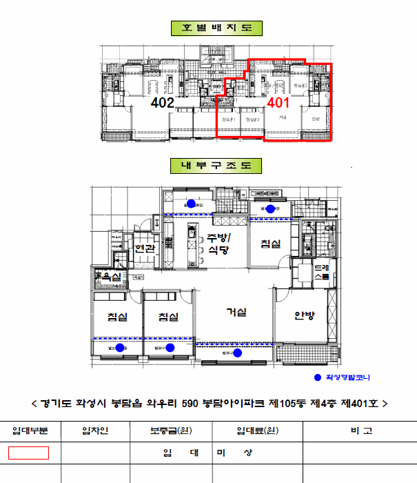 물건 사진 5