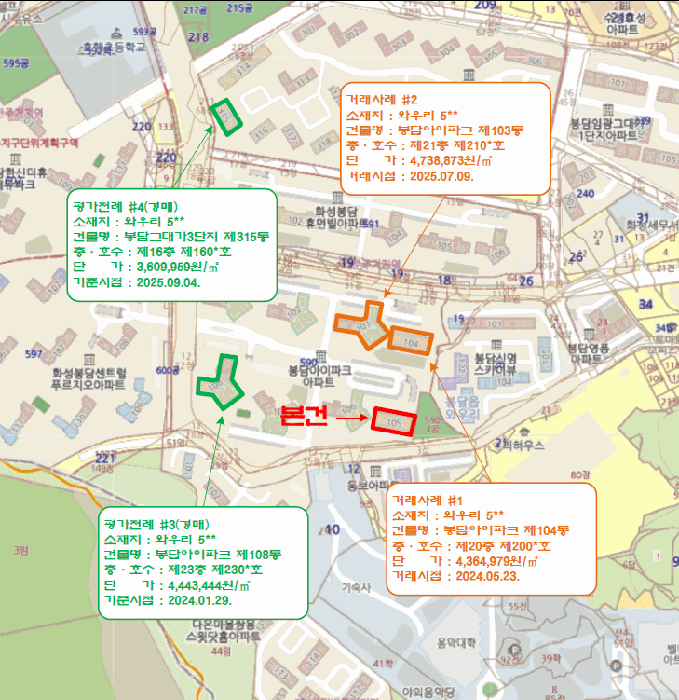 물건 사진 6