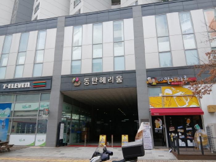 물건 사진 3