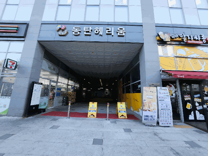 물건 사진 10