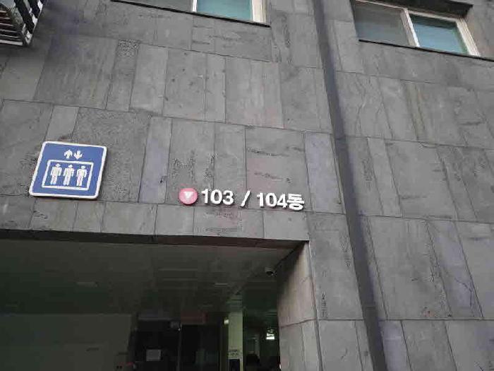 물건 사진 3