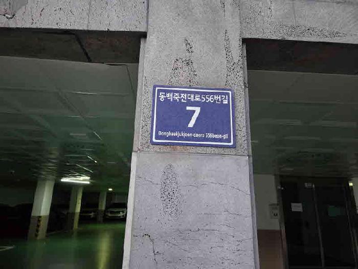 물건 사진 4